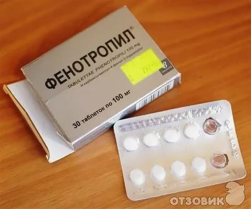 Витамины для памяти острум. Глицин форте эвалар для мозга. Таблетки для памяти. Таблетки для памяти. Лекарство для памяти.