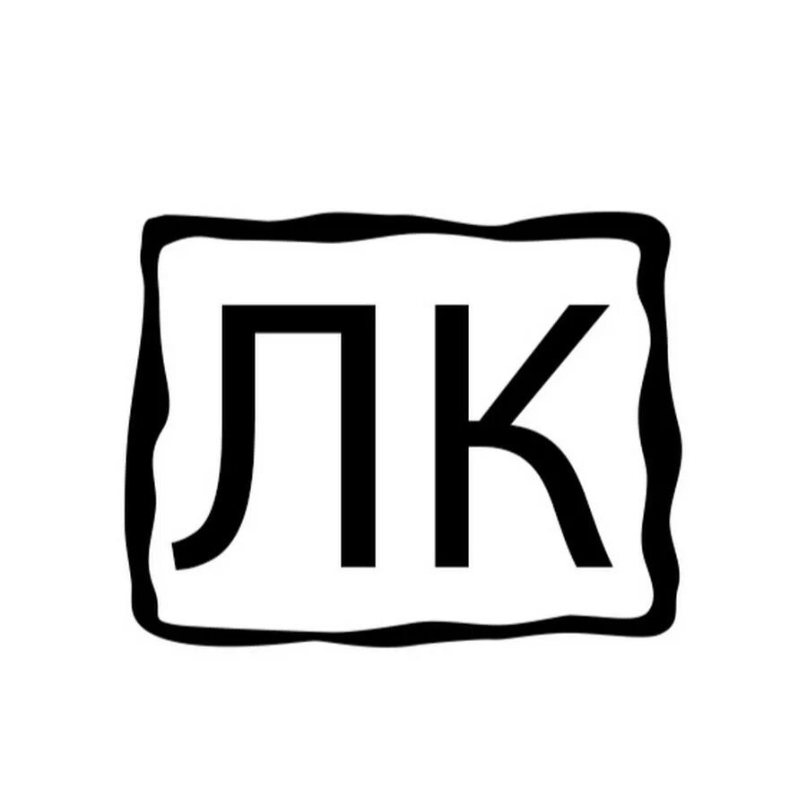 ЛК. Значок LK. Логотип ЛК. Ава LK. Лк со