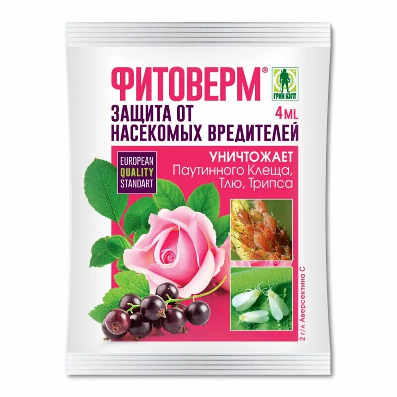 Препараты от клещей на растениях комнатных. Препарат от клеща на комнатных растениях. Акарициды от клещей для комнатных растений. Препарат от клеща на комнатных растениях. Акарициды против паутинного клеща.