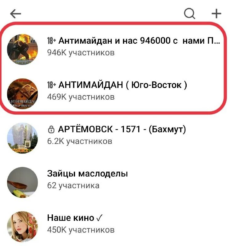 Фортеця бахмут песня. Амир(легенды про) альбомы. Карта боев бахмут. Фортеця бахмут текст. Фортеця бахмут текст.