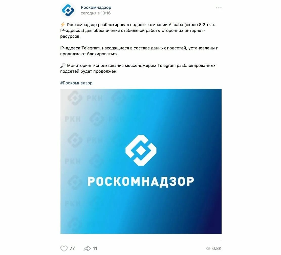 Блокировка сайтов Роскомнадзор. Роскомнадзор логотип. Роскомнадзор заблокировал. Роскомнадзор блокирует сайты. Сайт роскомнадзора свердловской области