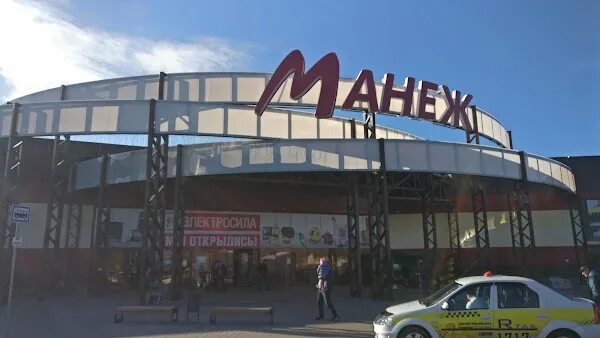 Маршрутка до манежа. Манеж полоцк. Манеж в полоцке при входе. Маршрутка манеж. Маршрутка манеж.