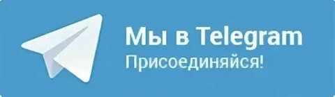 Телеграмм каналы про любовь