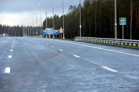 Дорога е 18