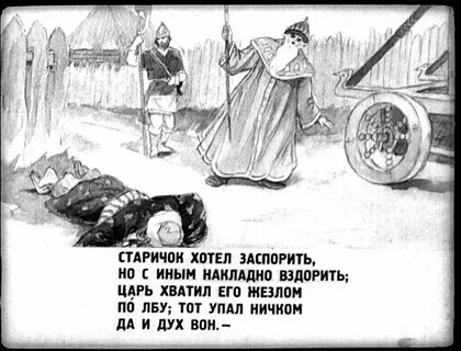 Ребята как то заспорили лена
