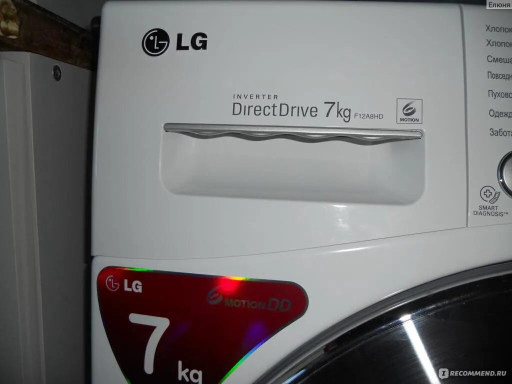 Machine direct. Inverter direct Drive 7kg. Стиральная машина LG direct Drive 7kg. LG direct Drive 7 kg. LG direct Drive 7 manual.