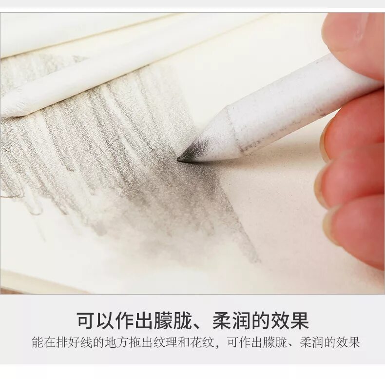 Карандаш для растушевки. Сухая пастель для рисования. Рисунки карандашом с растушевкой. Силиконовые растушевки для пастели. Мазки пастелью.