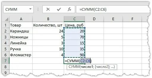 Работа с умной таблицей. Как создать умную таблицу. Умная таблица в excel. Умная таблица excel как сделать. Табличный курсор в excel это.