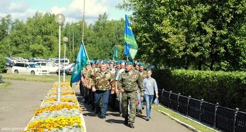 День северска