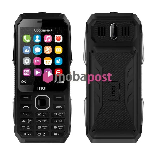 Телефон inoi 286z. Inoi 286z. Inoi 286z отзывы. Inoi 286z black. Inoi 286z black.