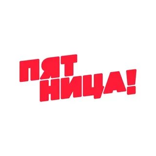 Телеканал аппетитный программа