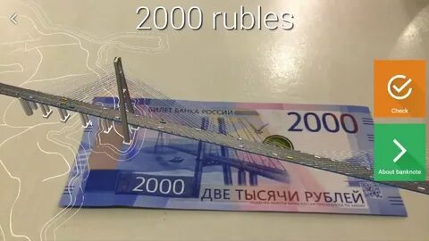 2000 д