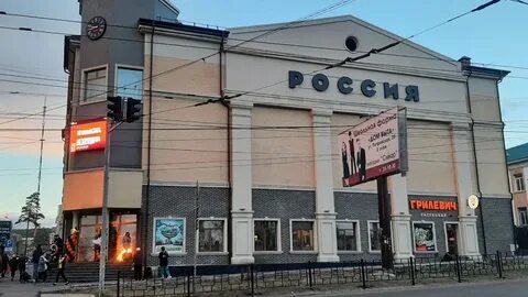 Кинотеатр чита