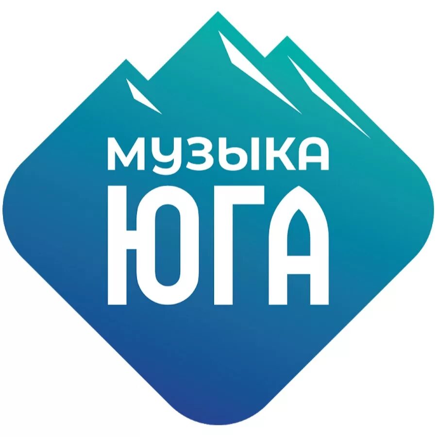 Музыка юга сборник слушать. Мп3 музыка юга 2023. Музыка юга сборник слушать. Музыкальные хиты. Музыка юга сборник слушать.