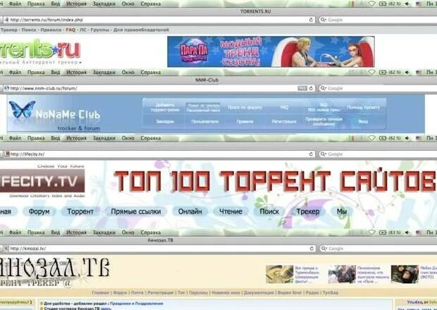 New x torrents. Какие торренты есть на сайте. Самые лучшие торренты сайты.