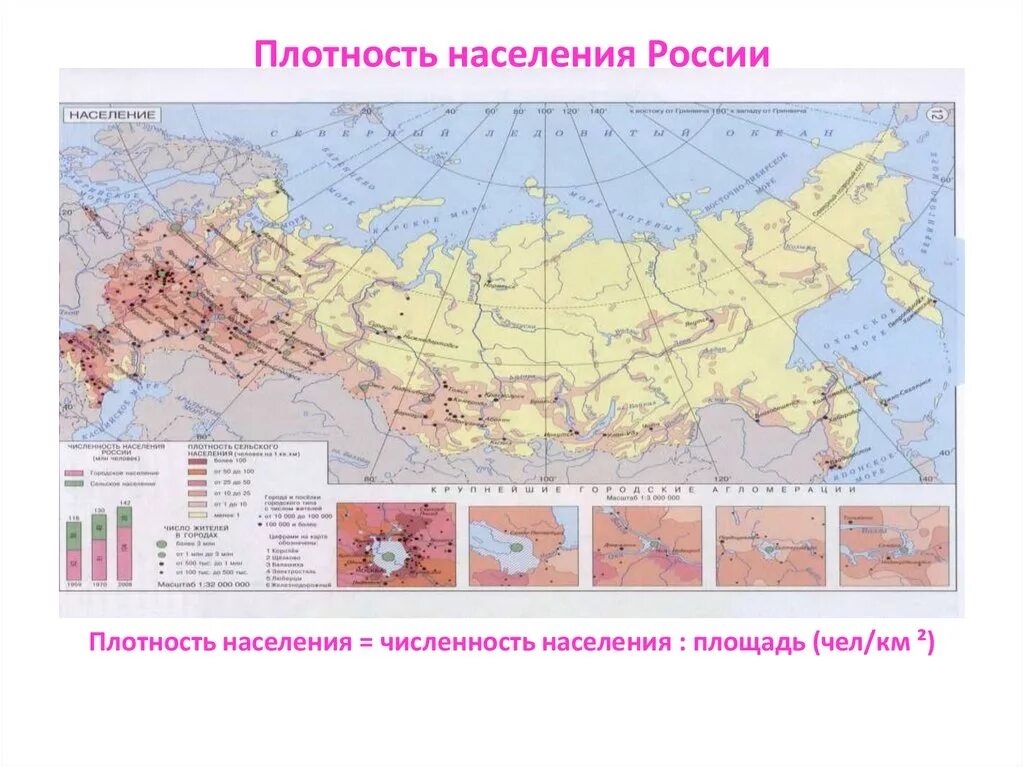Карта плотности населения РФ. Карта плотности населения на карте России. Карта плотности населения России 2019.
