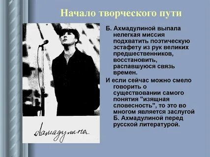 Жизнь и творческий путь