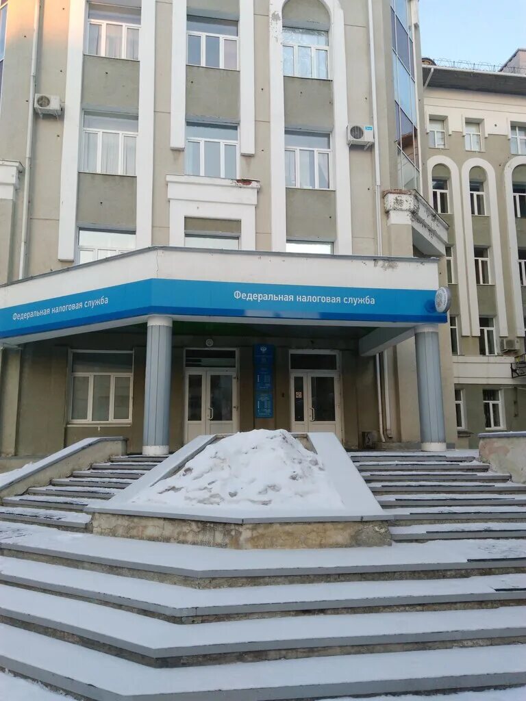 налоговая расписание работы. налоговая курган режим работы. кургану, курган. горького 132 курган. график работы ифнс.