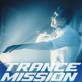 Transmission песня