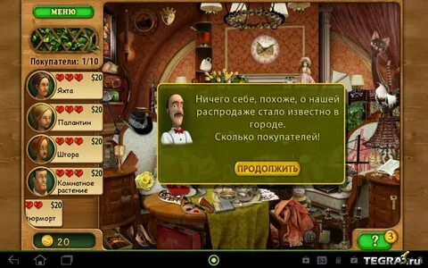 Бесплатный дивный сад