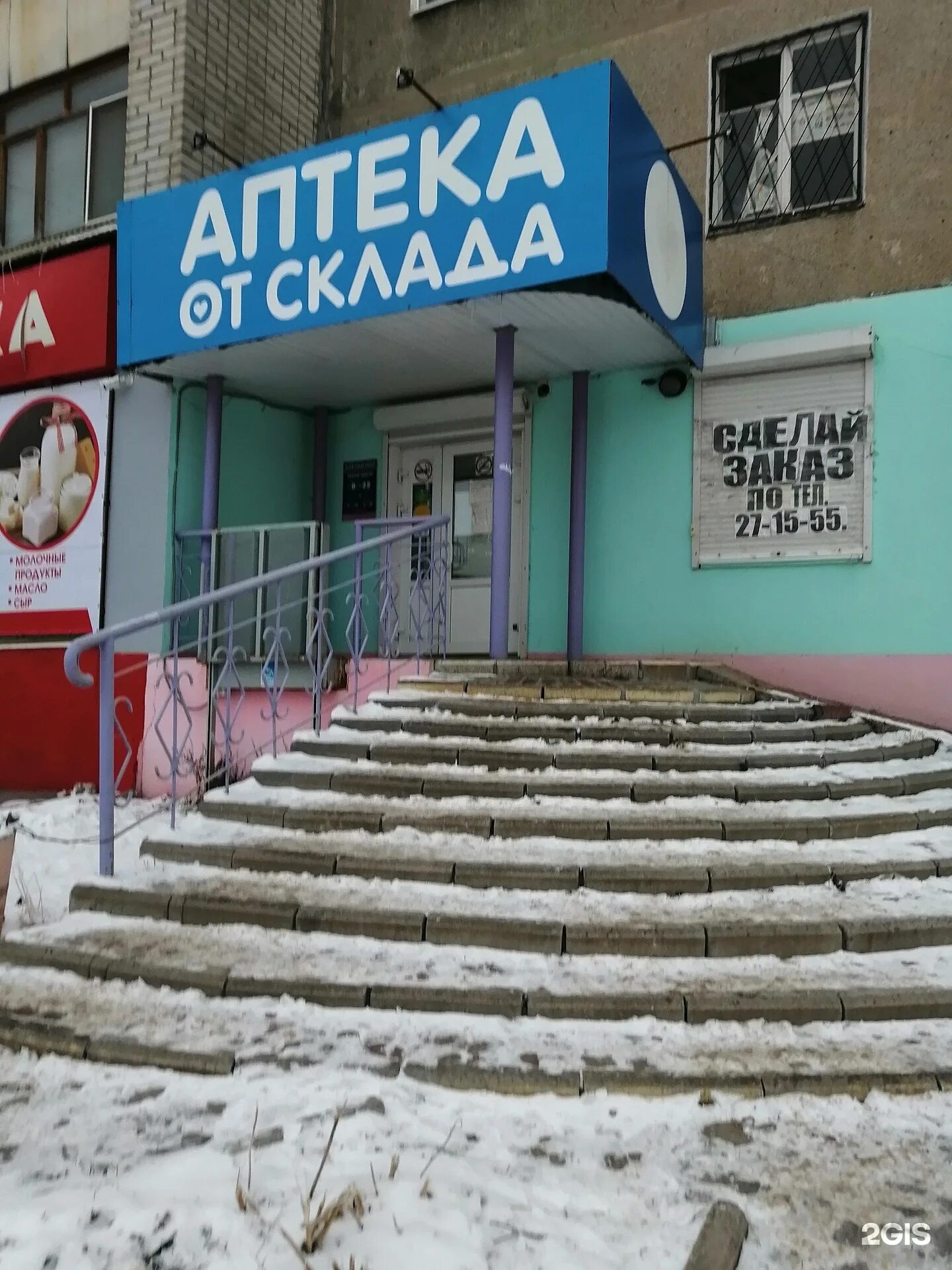 мира 52 березники. юбилейная 77 березники на карте сдэк. березники пермский край ул мира 44. мира, д. березники улица свердлова 128.