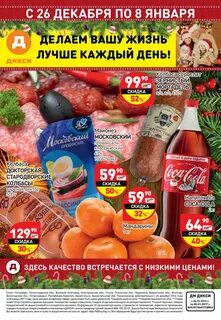 Прошопер орел