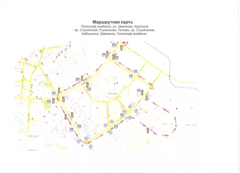 18 маршрутка карты. Маршруты экзамена в ГАИ В Смоленске. Экзаменационный маршрут ГИБДД Смоленск. Маршрут сдачи экзамена в ГИБДД Смоленск. Смоленск экзаменационные маршруты для сдачи экзаменов в ГИБДД.