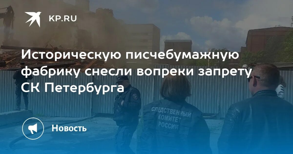 Вопреки запрету докторов. Невская писчебумажная фабрика. Фабрики «братья Варгунины». Здание писчебумажной фабрики. Писчебумажной фабрики «братья Варгунины».