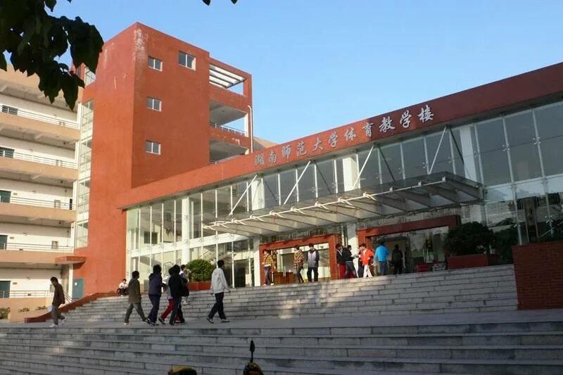 Hunan university. Hunan university of technology. chongqing normal university. hunan university of humanities, science and technology. hunan normal university accommodation.