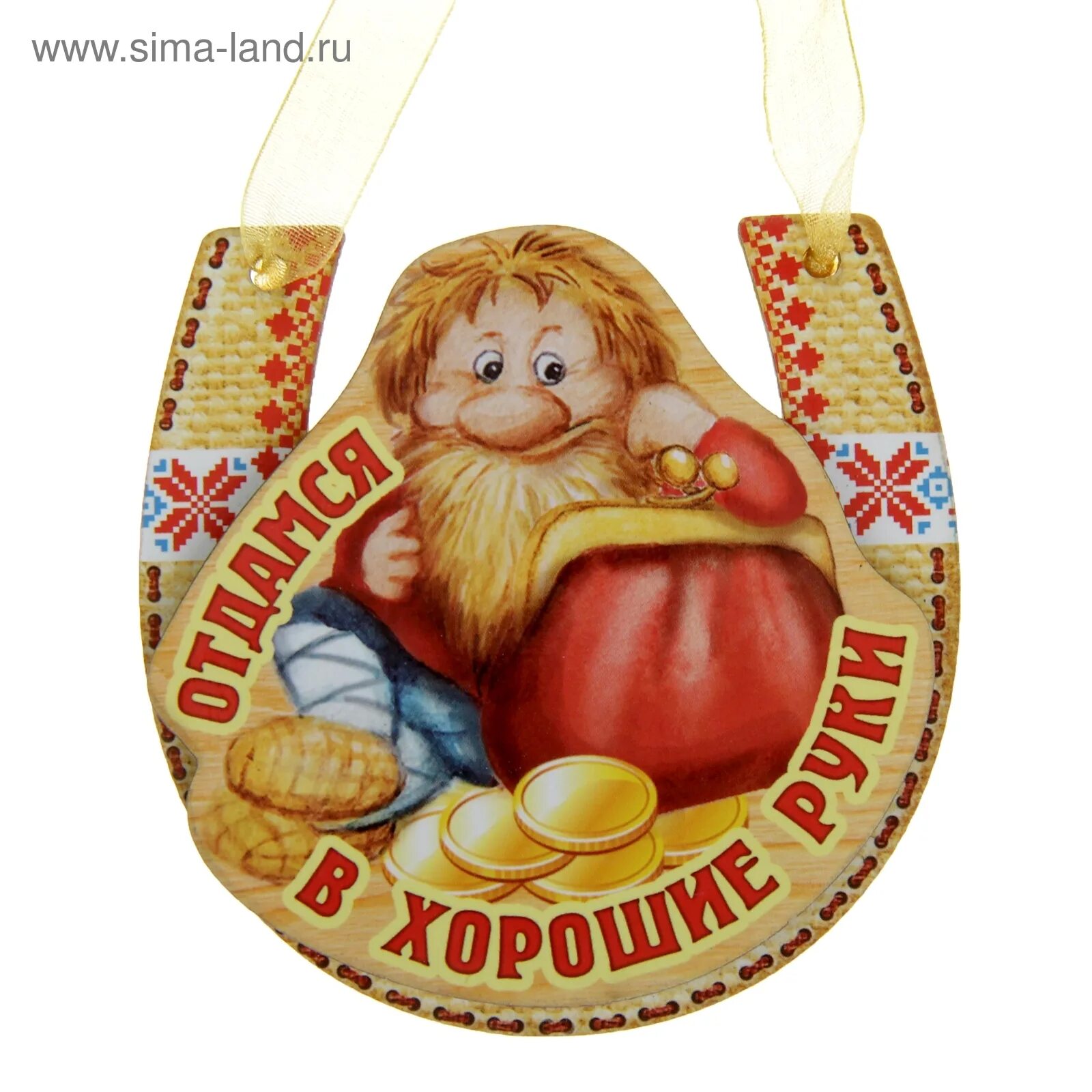 Оберег изображение. Обереги. магниты обереги. подкова оберег. оберег шуточный.