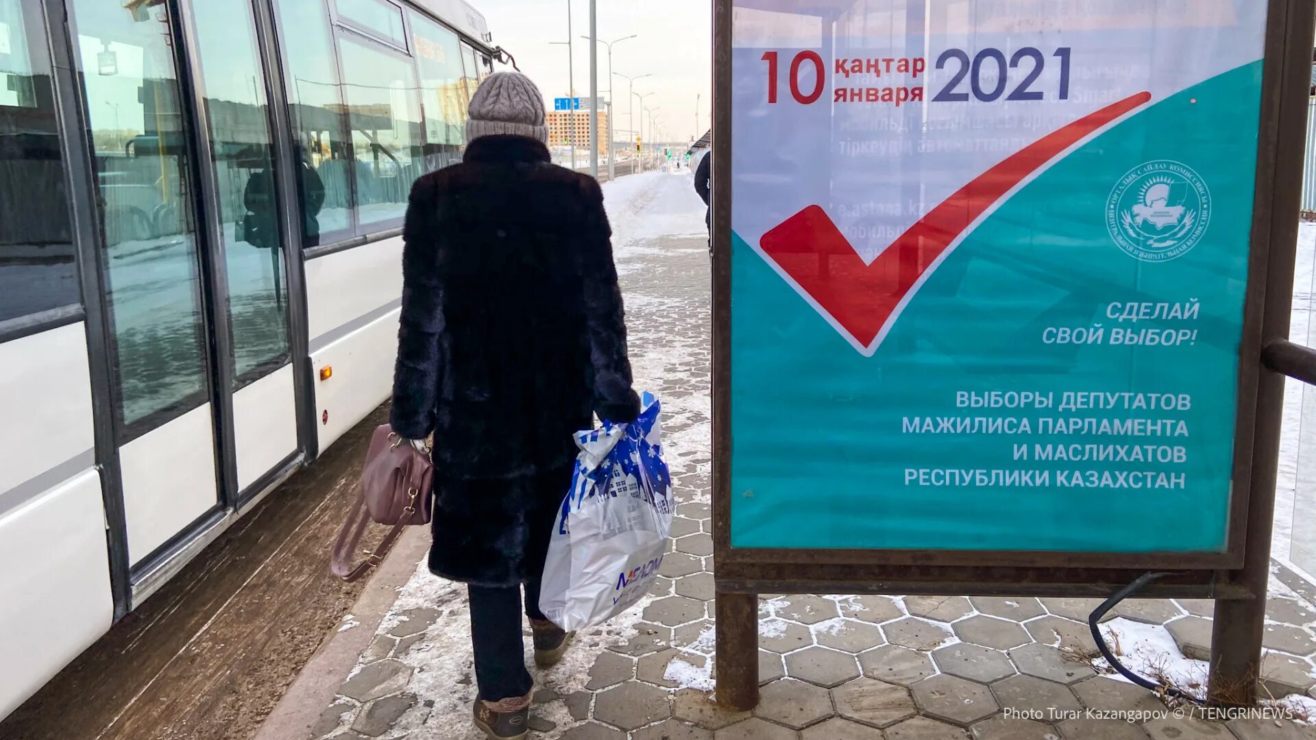 Завтра какой выбор. Выборы в Казахстане. Избирательный участок Казахстан. Голосование выборы Казахстан. Выборы 2021 баннер.