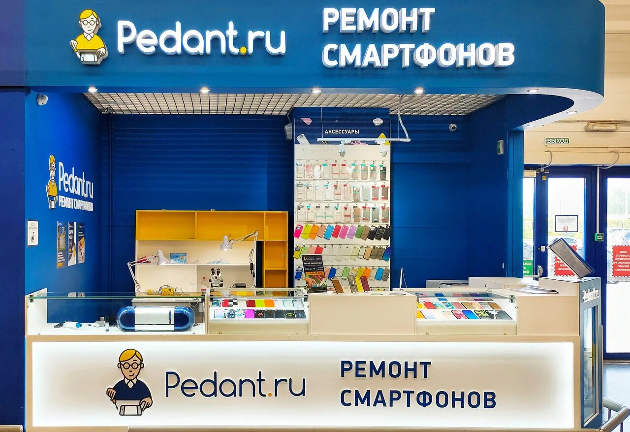 сервисный центр. сервис 21 чебоксары. ремонт телефонов чебоксары дом мод. ремонтная телефонов в чебоксарах. ремонт телефонов в чебоксарах адреса.