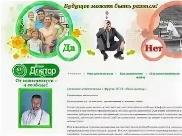 Лечение алкоголизма в курске. Лечение алкозависимости Курск. Лечение от алкоголизма в Курске.