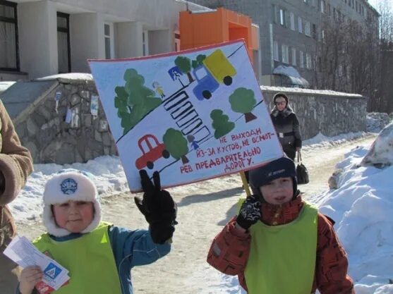 Акции в детском саду младшая группа. Акция по ПДД В детском саду. Акция внимание дети ПДД В детском саду. Акции по ПДД В ДОУ весной. Акции ПДД В ДОУ.