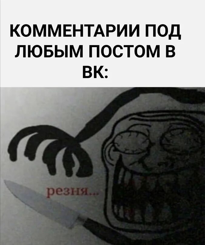 84 volodya xxl. Мем голова. Мем голова. 84, volodya xxl, lookbuffalo - кругом голова кругом. Томпсон хорватия.