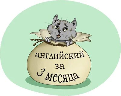 Помощь вредная