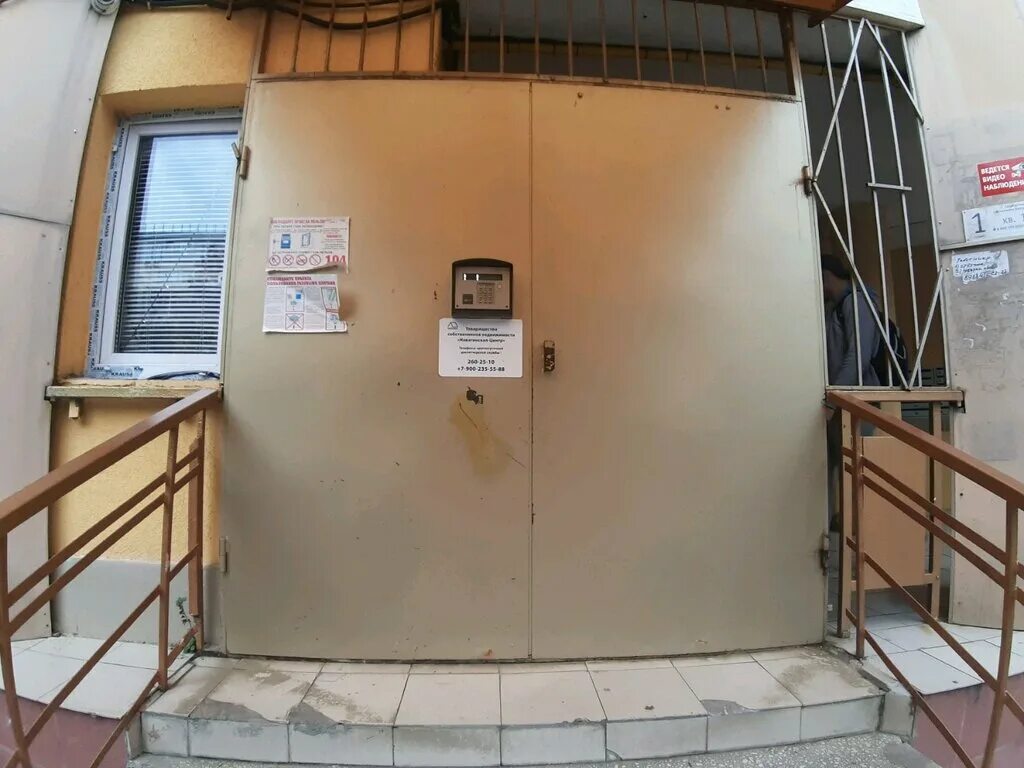 адлер интернациональная 1. тсж сочи. пасечная 61/2 сочи. сочи интернациональная 3/1. тсж сочи.