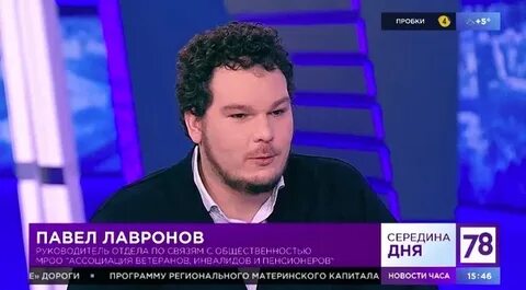 Жизнь март директор