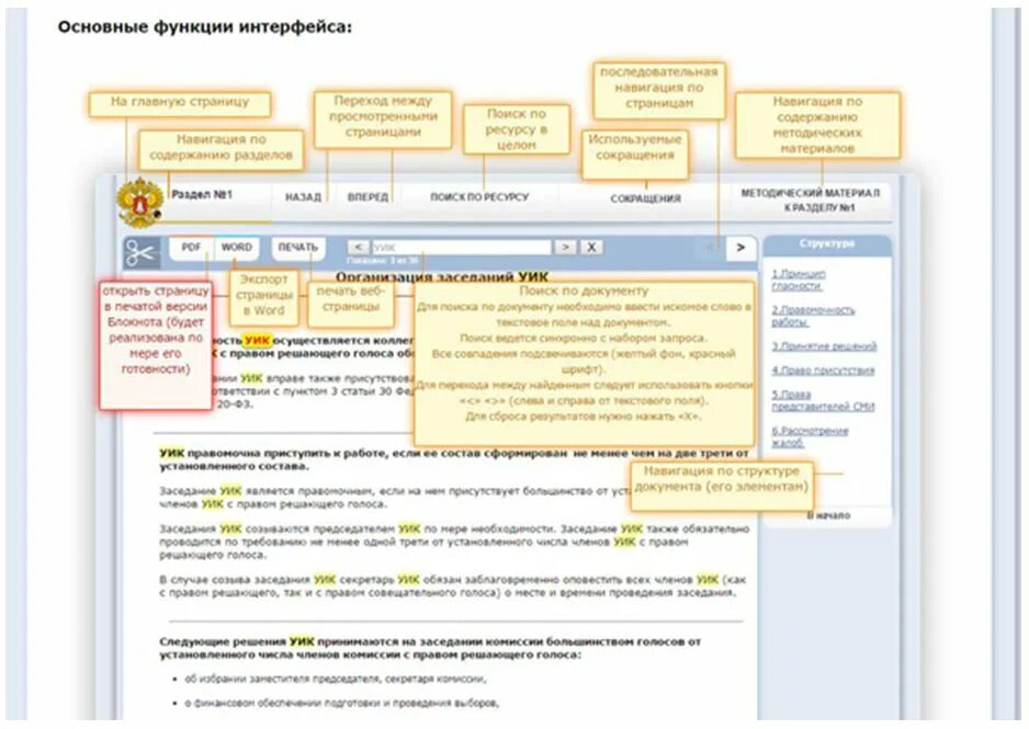рцоит экзамен 2024