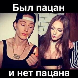 На тусе молодой пацан солгал милой девушке