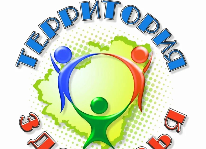 Школа территория здоровья. Дополнительное образование в школе. Школа территория открытий. Дополнительное образовни. Школа территория открытий.