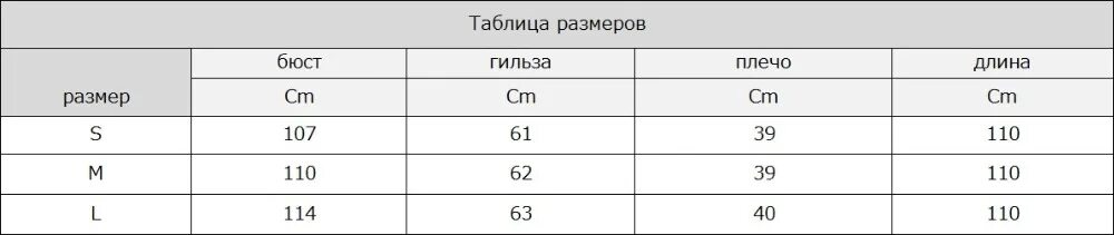 Размеры селезенки у женщин. Селезенка Размеры норма у детей по возрасту таблица. Размеры селезенки у детей. Норма селезенка у детей УЗИ. Размеры селезенки в норме у детей.