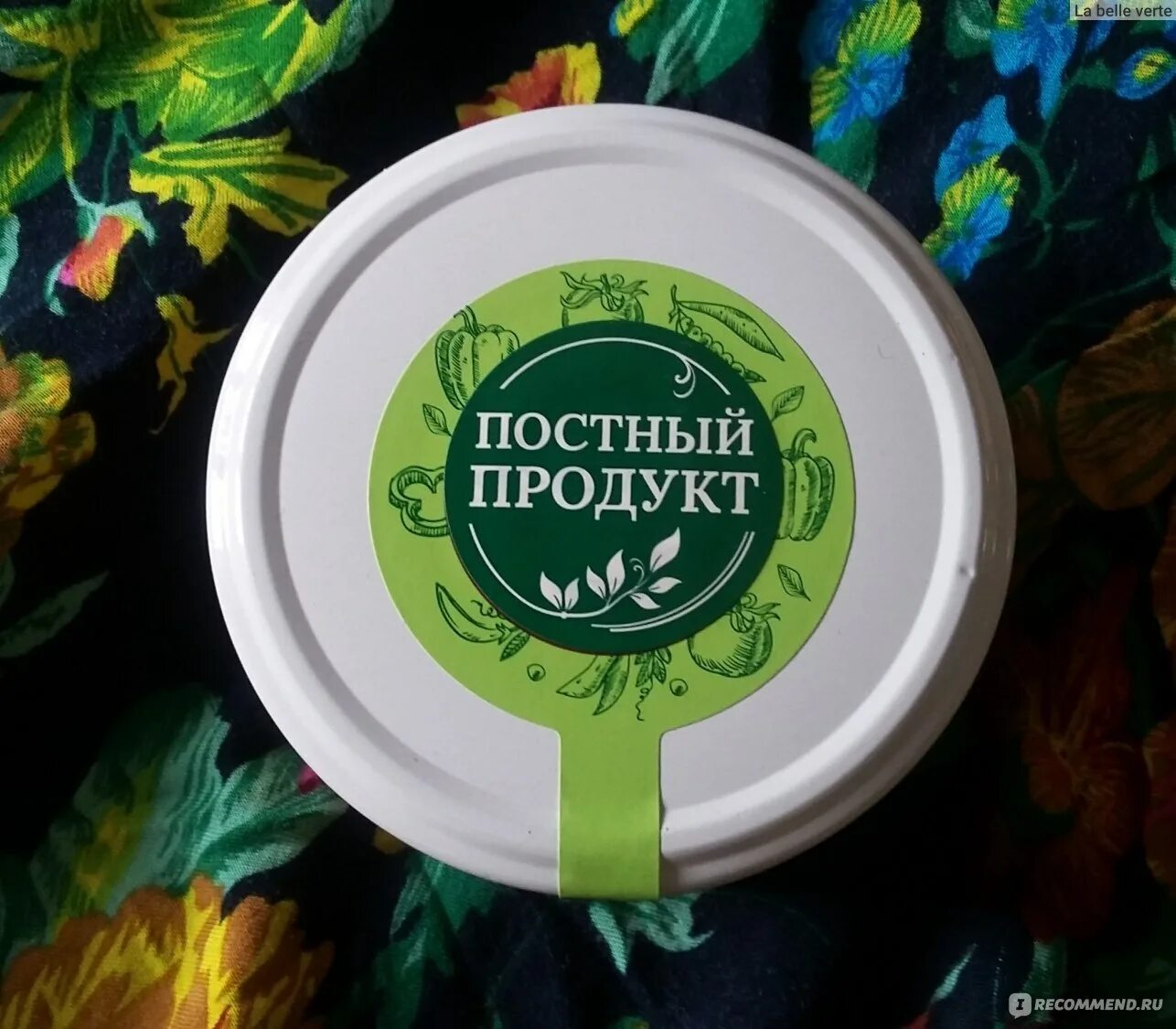 Постные продукты. ВКУСВИЛЛ постная продукция. Постный продукт вкусс вил. ВКУСВИЛЛ постные продукты.