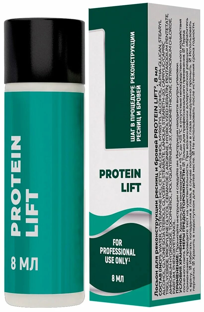 сыворотка для реконструкции ресниц и бровей grow serum, innovator cosmetics, 8 мл. Innovator cosmetics grow serum. протеиновая реконструкция бровей sexy. Innovator cosmetics grow serum. сыворотка для роста ресниц mayamy oh my grow.