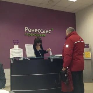 Ренессанс страхование номер телефона горячей