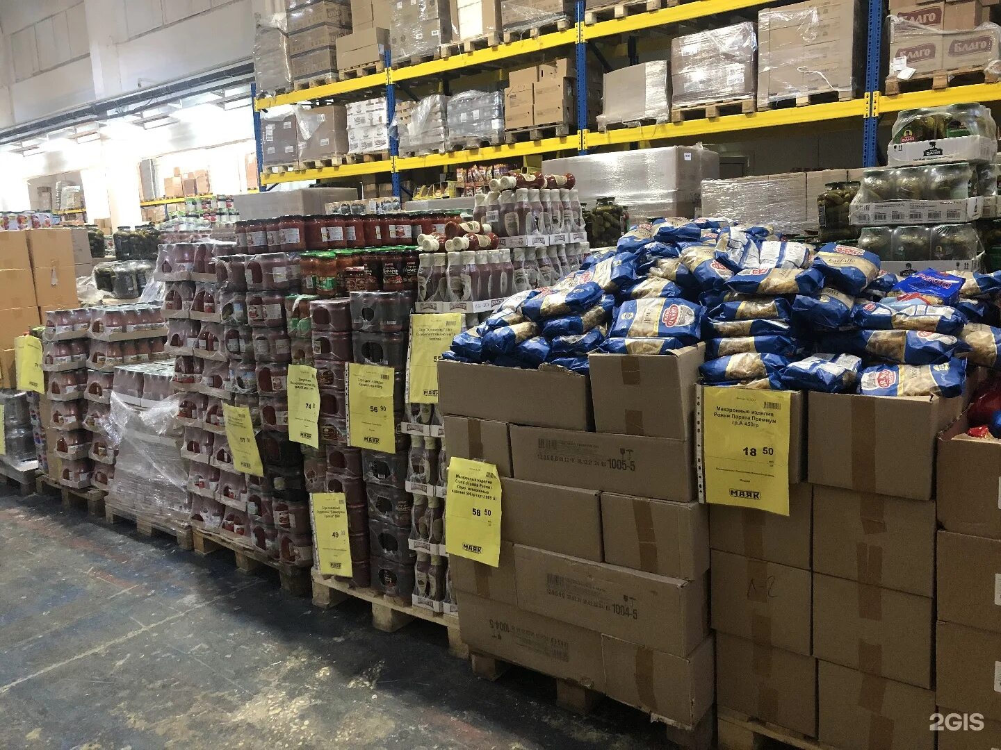 магазин маяк великий новгород адрес