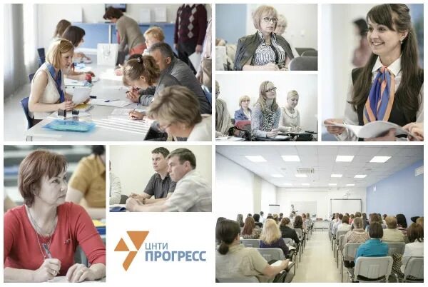 Современный прогресс в образовании. Цнти прогресс спб семинар. цнти прогресс лого. цнти прогресс 2025. преподаватели цнти прогресс санкт-петербург.