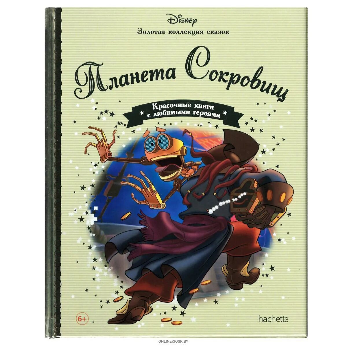 Золотая книга дисней. Hachette Disney Золотая коллекция сказок. Золотая коллекция Disney Ашет. Книжки Дисней Золотая коллекция. Золотая книга Золотая коллекция Диснея.