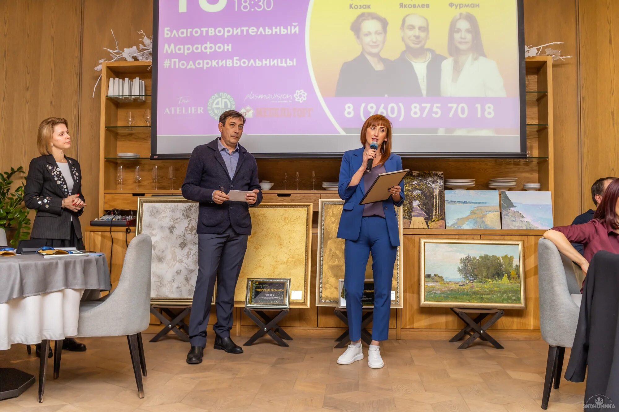 бизнес поволжье. бизнес поволжье. бизнес поволжье. ростелеком саратов. бизнес поволжье.