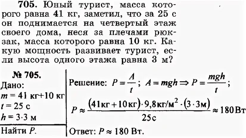 Автомобиль массой которого